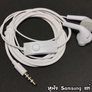 หูฟังSamsung แท้ เสียงดี ราคาถูก ใช้ได้หลายรุ่น รับประกันนาน1เดือน ขาว