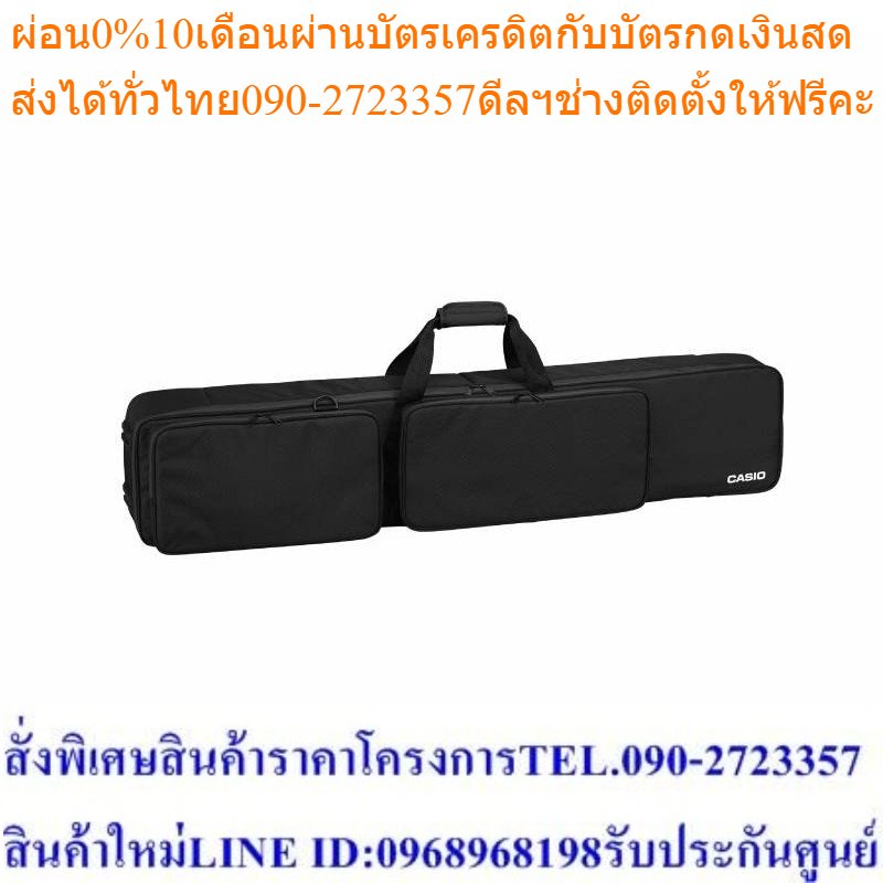 Casio Soft Case รุ่น SC-800P for Casio PX-S1000/3000 , CDP-S100/150/350