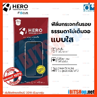 Hero Wiko View 3 Lite ฟิล์มกระจกกันรอย ใส กระจก กันรอย ใส Clear iBITSHop
