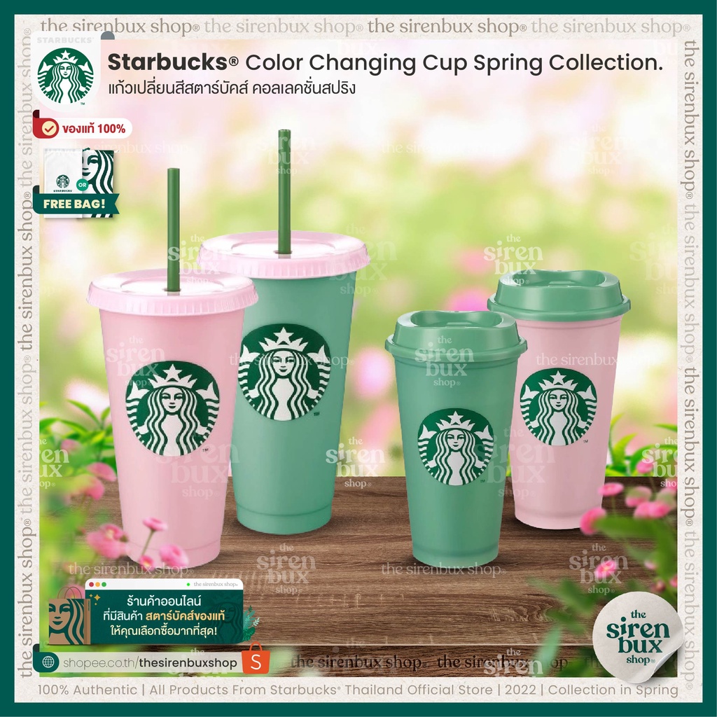 『Starbucks®』แก้วเปลี่ยนสีสตาร์บัคส์ คอลเลคชั่นปริง | Color Changing Reusable Cup Spring Collection