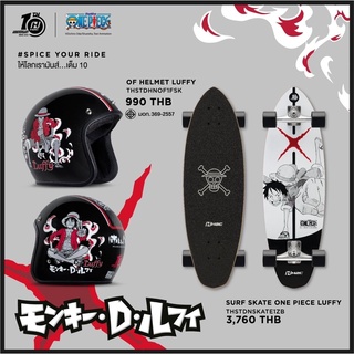 Surf Skate Dragon Ball &amp; One Piece Limited Edition