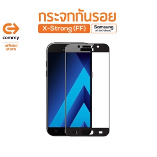 Commy กระจกกันรอย X-Strong (FF) Samsung Galaxy A7 2017 (Black)