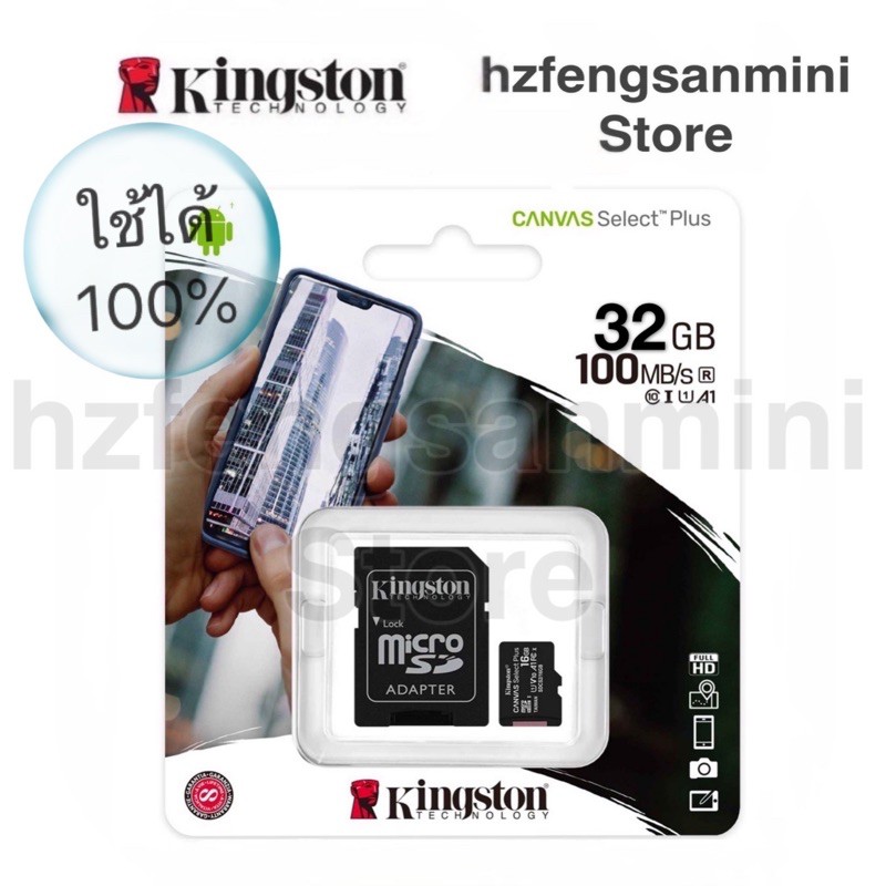 (ของแท้) 🔥(ใช้ได้ 100% ）Kingston (32GB) Kingston Memory Card Micro SD  32GB Class 10 คิงส์ตัน เมมโมรี่การ์ด 32 GB