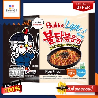 ซัมยัง ฮอตชิคเก้น ไลท์ ราเมง 110ก.SAMYANG BULDAK HOT CHICKEN LIGHT110G.