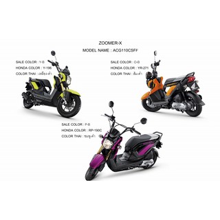 แท้ สายพาน เบิกศูนย์ SCOOPY i ปี2013-2014 ZOOMERX  ปี2015 มอเตอร์ไซ รถจักรยานยนต์