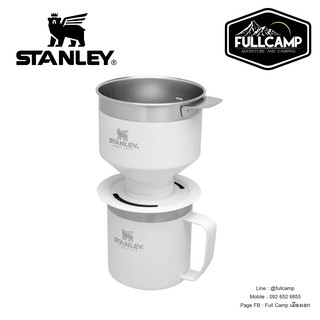 Stanley Classic Perfect-Brew Pour Over Set (White)