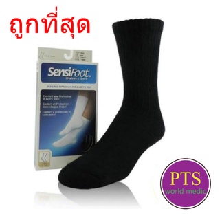 ถุงเท้าคนไข้เบาหวาน Jobst Sensifoot Crew ระดับครึ่งน่อง (สีดำ)