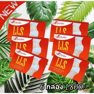 ส่งฟรี แถมกระบอกน้ำคลาสสิค 🔥สรินเดอร์ 6กล่องผลิตภัณฑ์เสริมอาหาร ลดน้ำหนัก