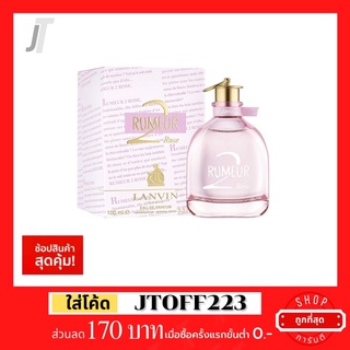 ✅แบ่งขาย ขวดฝาล็อก✅ Lanvin Rumeur 2 Rose EDP รีวิว กลิ่นกุหลาบชมพู ฟุ้งเบาๆ กลางวัน ออกงาน น้ำหอมแบรนด์เนม น้ำหอมผู้หญิง