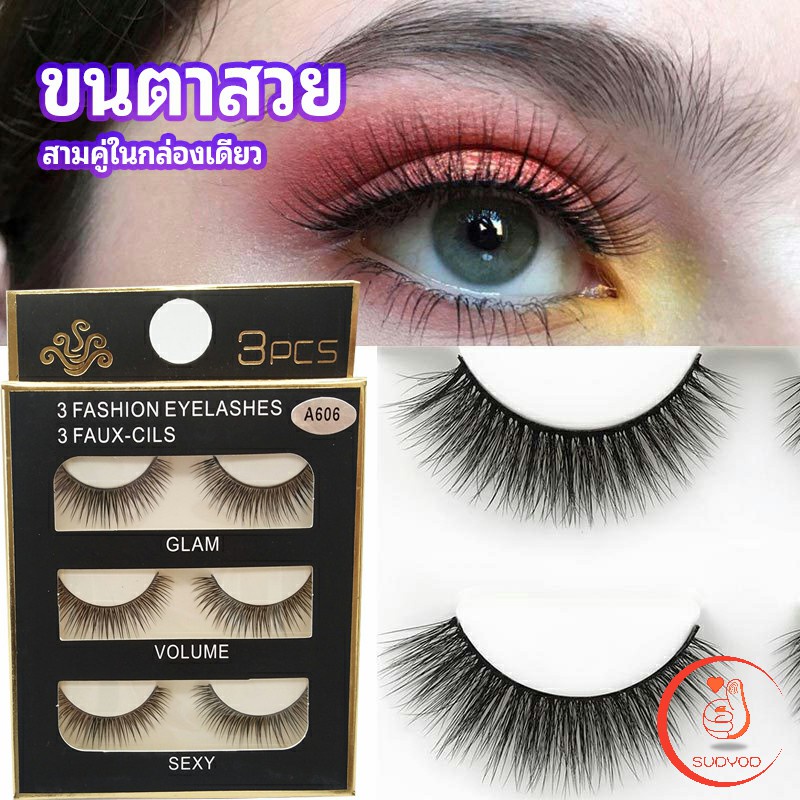ขนตาปลอม ขนตาปลอมติดดูธรรมชาติ false eyelashes