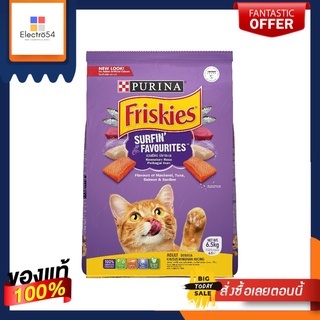 ฟริสกี้ส์ เซิร์ฟฟิ่ง เฟเวอร์ริสต์ 6.5กก.FRISKIES SURFIN TURFIN 6.5KG