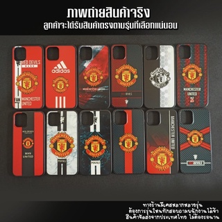 เคสโทรศัพท์ รวมลาย แมนยู VIVO Y83 / Y3  Y12  Y17 Y11 Y15 / Y30 Y50 Y30i  / Y31 2015 เคสมือถือ ทีมฟุตบอล บอล ฟุตบอล