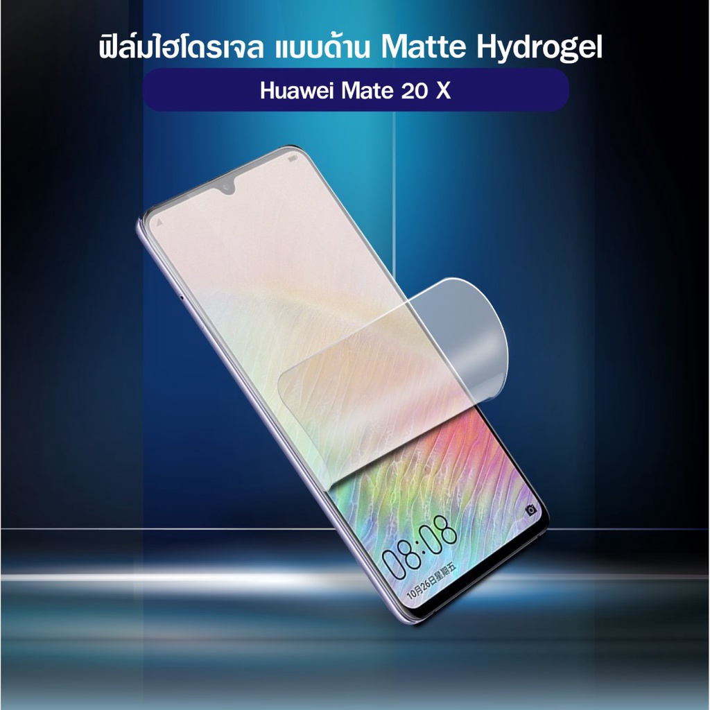 ฟิล์มไฮโดรเจล หัวเหว่ย Hydrogel Film For Huawei P20 Pro / P30 Pro / P40 Pro / Mate 30 Pro / Mate 40 