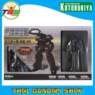 ⭐TGS⭐32 Series Type 1 Gorai:RE (Plastic model) KOTOBUKIYA