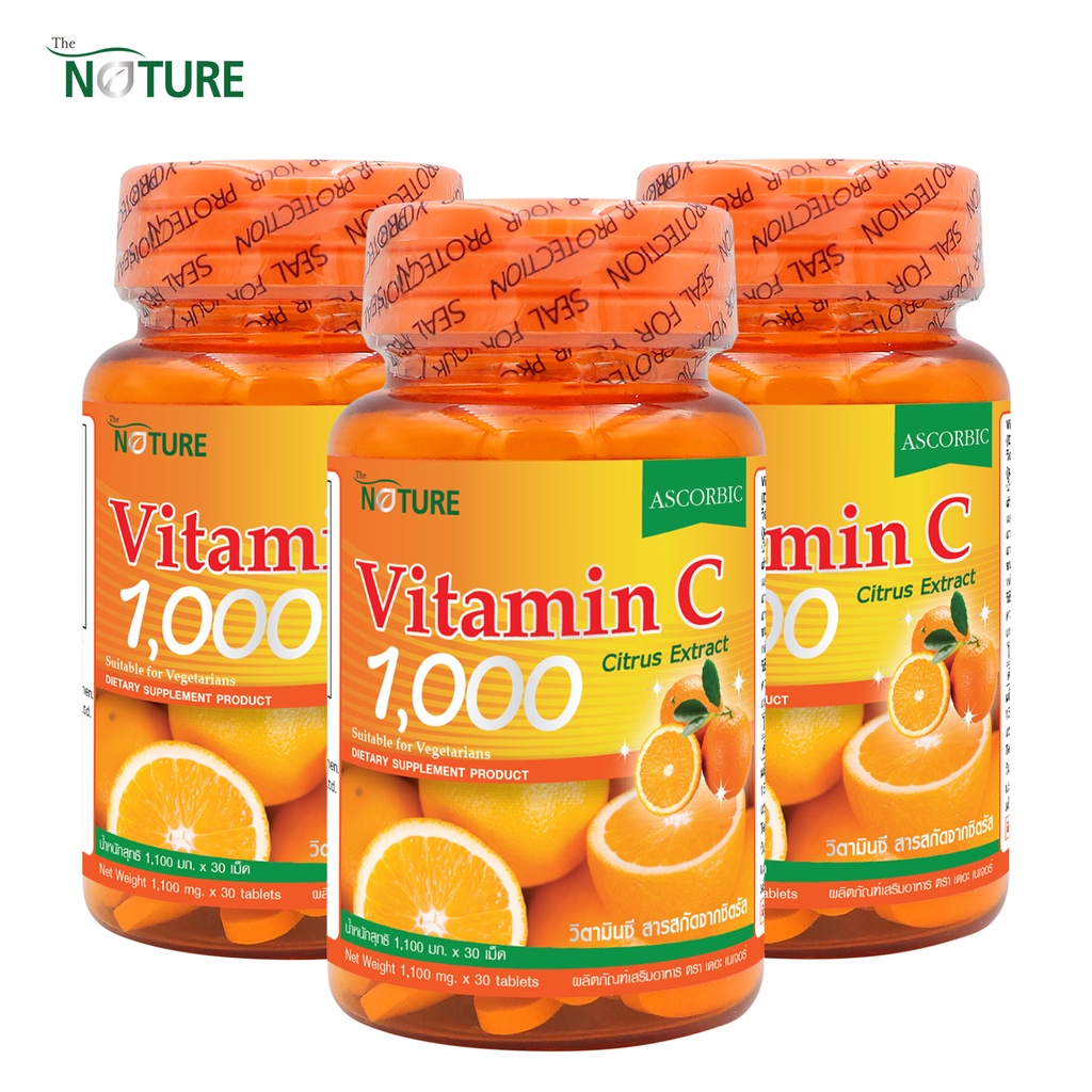 [แพ็ค 3 ขวด สุดคุ้ม] วิตามินซี สารสกัดจากซิตรัส 1000 มก. Vitamin C Citrus Extract 1000 mg. เดอะ เนเจอร์ THE NATURE