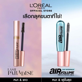 แท้💯 ฉลากไทย  LOreal Paris Voluminous Lash Paradise &amp; Air Volume mega หมดอายุ 2024