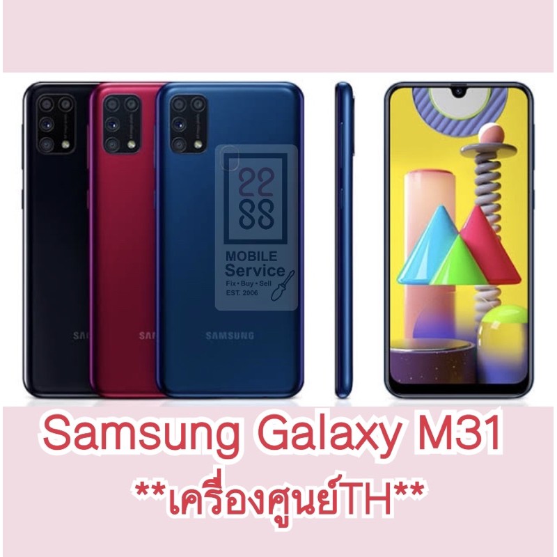 samsung m31 6 64 specification