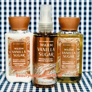 ชุดของขวัญขนาดพกพา จาก Bath &amp; Body Works Signature Travel set S 88 g.x3 pcs. WARM VANILLA SUGARกลิ่นหอมหวานอบอุ่นนุ่มนวล