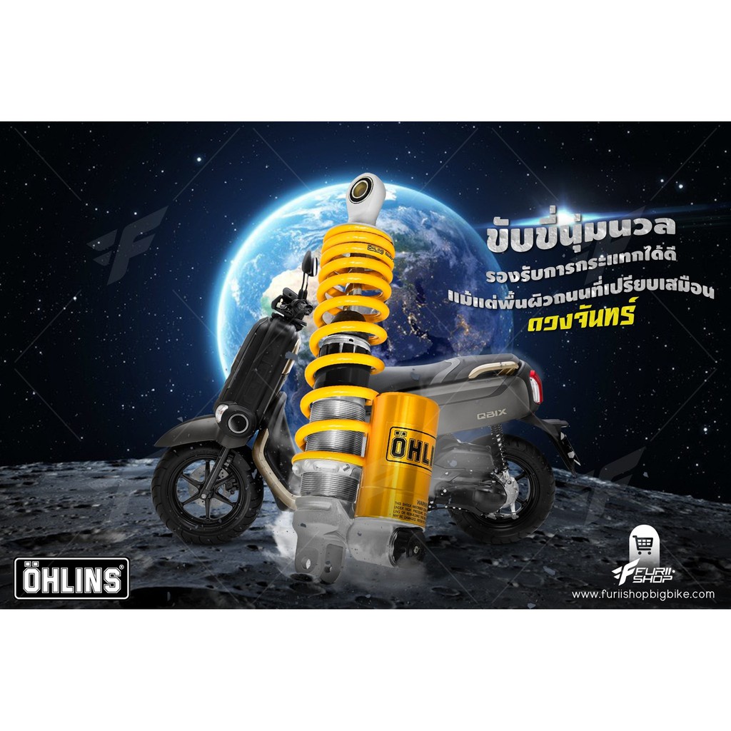 OHLINS :  YA 768 YAMAHA Q-BIX 125 (2017)