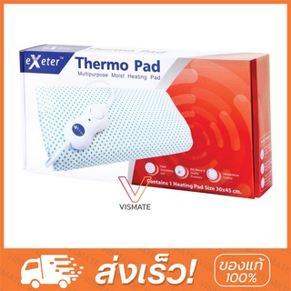 Exeter Thermo Pad แผ่นให้ความร้อนไฟฟ้า ขนาด 30x45 (มีใบอนุญาต)