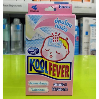 Kool Fever For Babies แผ่นเจลลดไข้ สำหรับเด็กทารก กล่องสีชมพู (6 แผ่น/กล่อง)