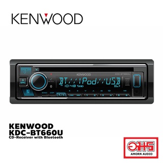 KENWOOD KDC-BT660U วิทยุ 1 DIN CD BLUETOOTH USB AUX IN I **ไม่มีแถมรีโมทวิทยุในกล่องสิน