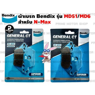 [โค้ด P959M ลด 80บาท] ผ้าเบรก ยี่ห้อ BENDIX รุ่น MD51 กับ MD6 สำหรับ N-Max # ผ้าเบรค เบรก เบรค อะไหล่ อะไหล่แต่ง