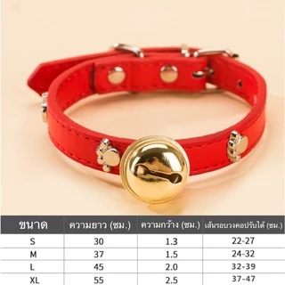 PP-368 ปลอกคอสัตว์เลี้ยงสุดน่ารัก สำหรับแมวและสุนัข ใส่ได้ทั้งหมาและแมว ดีไซน์เรียบง่าย ใช้งานสะดวก พร้อมจัดส่ง