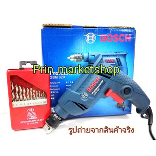 BOSCH สว่านไฟฟ้า รุ่น GBM320  6.5 mm 320w+COBRA ดอกสว่านเจาะเหล็ก 13 ตัว /ชุด 1.5-6.5mm