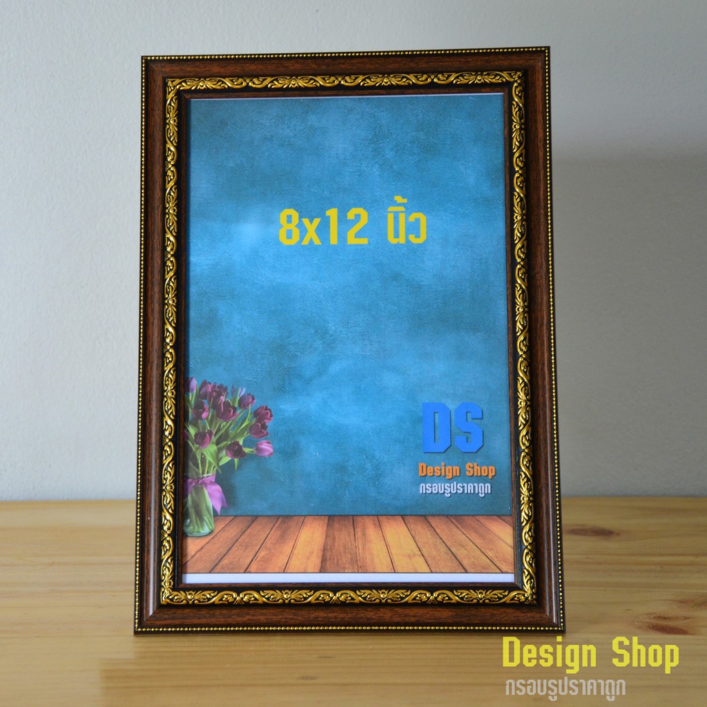 ∏❒กรอบรูปขอบโอ๊ค ขนาด 8x12 นิ้ว (สินค้าขายดี)