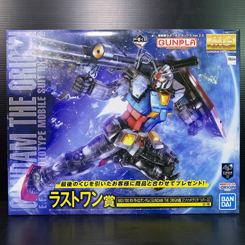 MG 1/100 RX-78-2 Gundam (Gundam The Origin Ver) Solid Clear/Reverse (Mobile Suit Gundam) (1kuji)