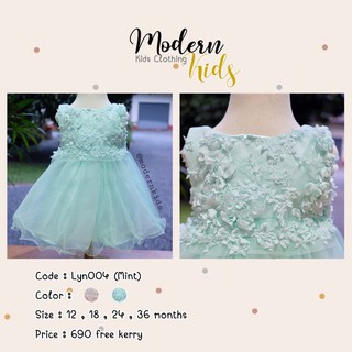 LYN004 (Mint) ชุดเด็ก ชุดออกงานเด็ก เสื้อผ้าเด็ก เดรสเด็ก ชุดราตรีเด็ก สีเขียวมิ้นท์ พร้อมส่ง