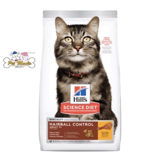 Hill’s Hairball control 7+ขนาด 7.03 kg.