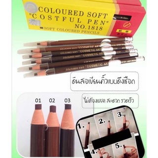 Coloured Soft Cosmetic art ดินสอเขียนคิ้วดึงเชือก ไม่ต้องเหลา เนื้อนุ่ม  ติดทน กันน้ำ เขียนคิ้วเชือกดึง.เขียนได้ทรง