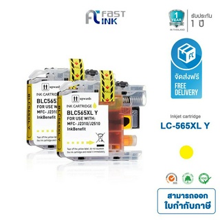 จัดส่งฟรี!!  Fast Ink ใช้สำหรับรุ่น LC-565XL Y (สีเหลือง) แพ็ค 2 ตลับ MFC-J2310/MFC-J2510