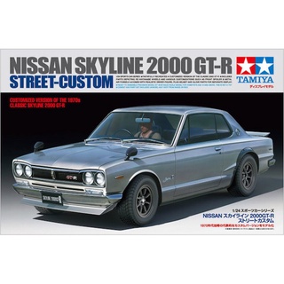 โมเดลประกอบ รถยนต์ทามิย่า Skyline 2000 GT-R Street Custom 1/24