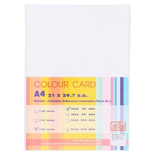 ✨ขายดี✨ เอสบี การ์ดสี 180 แกรม ขนาด A4 25 แผ่น Sb 180gsm A4 Colour Card 25 Sheets