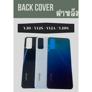 ฝาหลัง VIVO Y20 / Y12s แถมฟรี !! แหวนติดมือถือ น่ารักฟรุ๊งฟริ๊ง+ไขควง อะไหล่มือถือ คุณภาพดี pu mobile