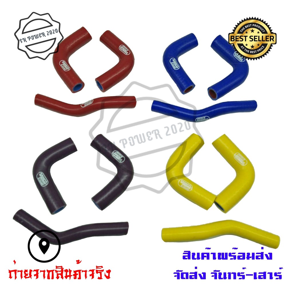 สายหม้อน้ำ ท่อน้ํา สำหรับHONDA CLICK 110 ท่อหม้อน้ำ ชุดสายหม้อน้ำ(ซิลิโคน)(0312)