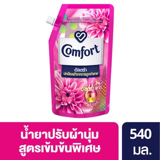 คอมฟอร์ท อัลตร้า น้ำยาปรับผ้านุ่ม ฟลอรัล เฟรช สีชมพู 540มล. (8851932208291)