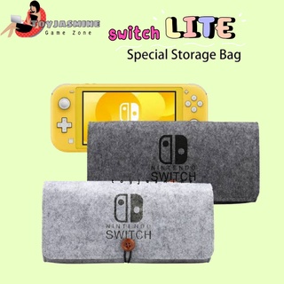 พร้อมส่ง!! กระเป๋าเคสสลิมพกพา สำหรับเครื่องswitch Lite-Portable Travel Carrying Bag Ultra Slim Protective Felt Pouch