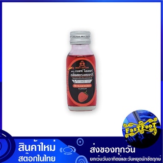 วัตถุแต่งกลิ่นเลียนธรรมชาติ กลิ่นสตรอเบอร์รี่ 30 มล. เบสท์โอเดอร์ Best Odour Natural Flavoring Agent Strawberry Flavour