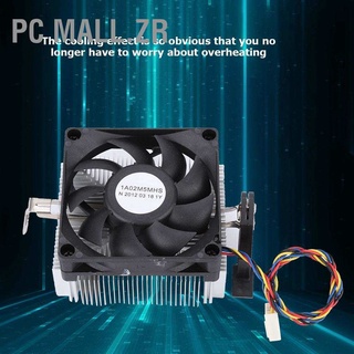 พัดลมระบายความร้อนความเร็วสูง 7015 สําหรับ Amd Cpu Cooler 12V 2200RPM