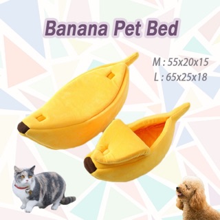 ที่นอนกล้วย ที่นอนแมว ที่นอนหมา ที่นอนสุนัข ที่นอนสัตว์เลี้ยง Banana Pet Bed สก็อตติช โฟลด์ เปอร์เซีย สีสวาด ขาวมณี