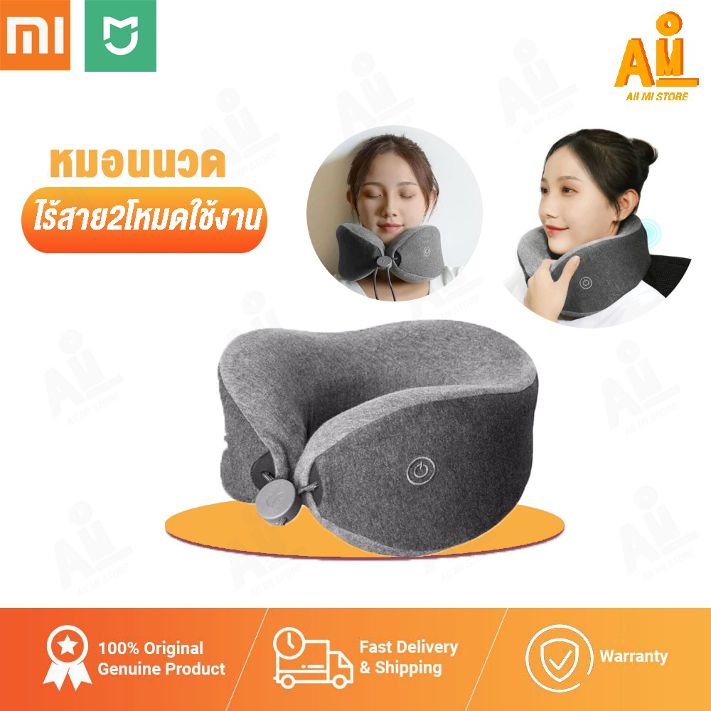 (LZC-A113) เครื่องนวดคอ Xiaomi LF Massage Neck Pillow 2000mAh หมอนนวดคอ หมอนรองคอ ผ่อนคลายความเหนื่อ