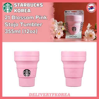 【 Starbucks 】แก้ว starbucks แท้ แก้วน้ำ Starbucks Korea 21 Blossom Pink Stojo Tumbler 355ml (12oz) แก้วน้ำทัมเบลอร์