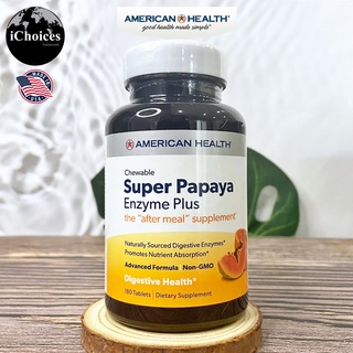 [American Health] Chewable Super Papaya Enzyme Plus 180 Tablets อาหารเสริม เอ็นไซม์มะละกอ พลัส