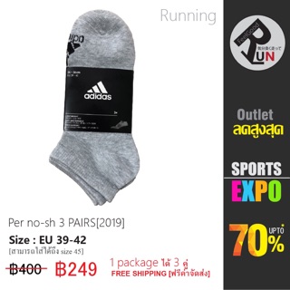 ถุงเท้า Adidas รุ่นPer no-sh  (สินค้าพร้อมส่งทุกวัน   วันจันทร์-วันศุกร์)