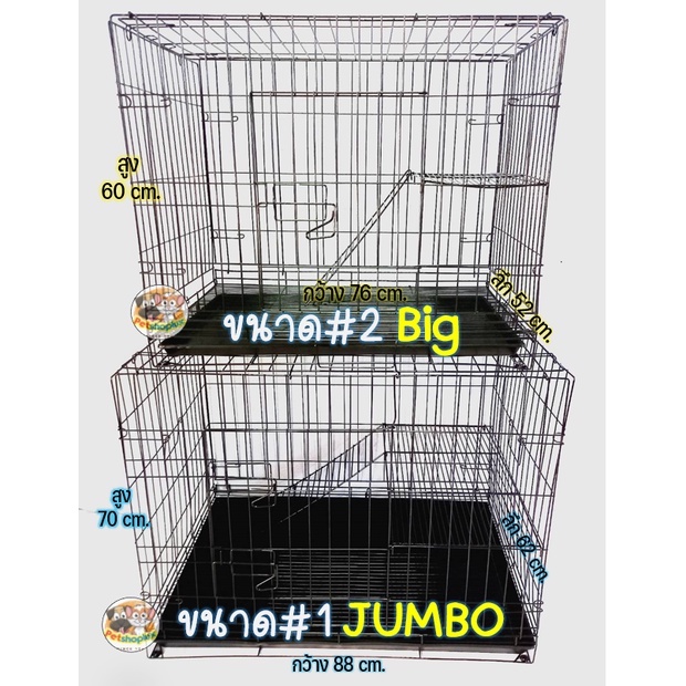 7.7 กรงแมวคอนโด2ชั้น ขนาดจัมโบ้ No.1 กรงกระต่าย กรงสุนัข รูปที่ 5