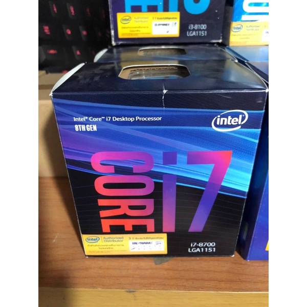 ซีพียูมือสอง i7-8700